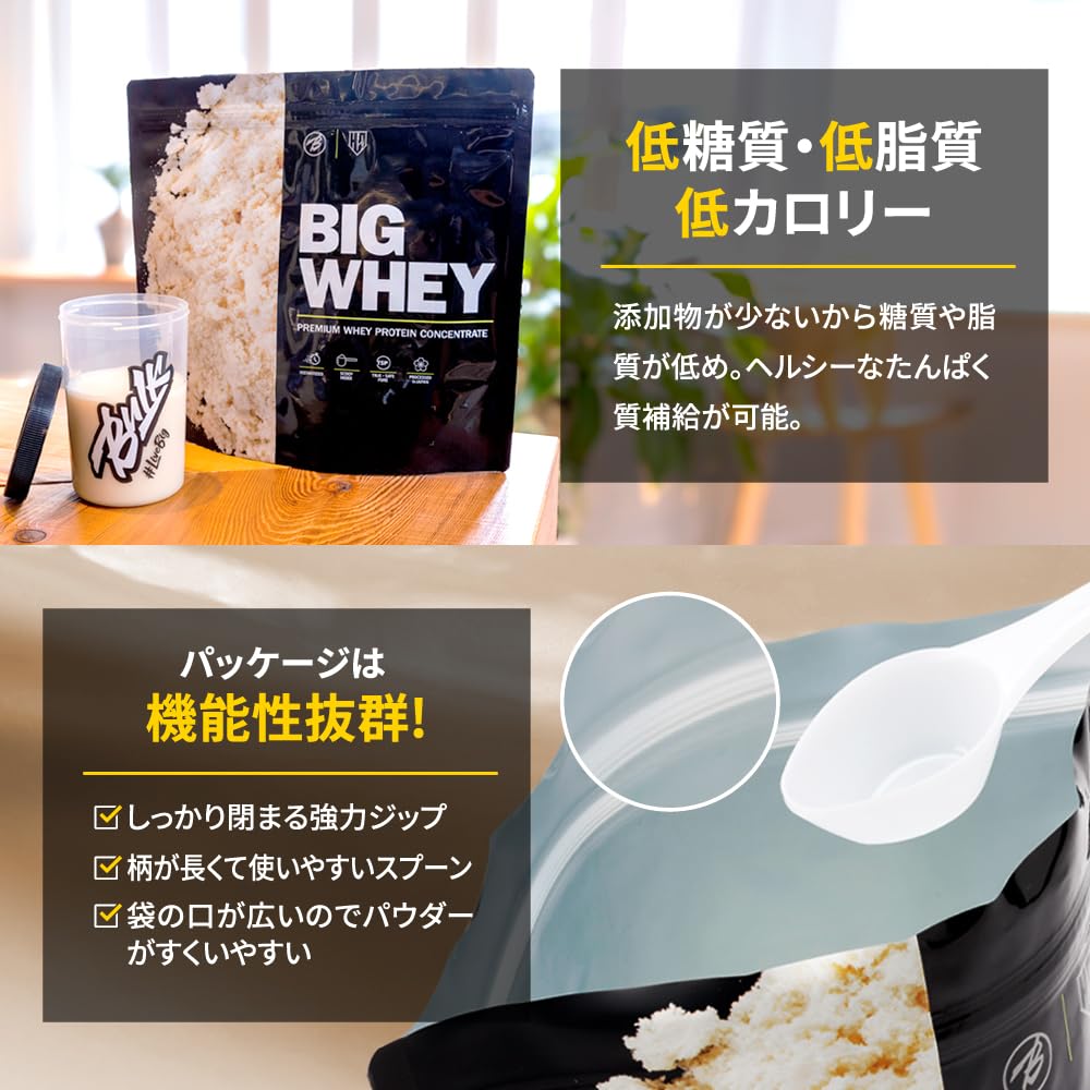 Amazon | バルクスポーツ プロテイン ビッグホエイ ホエイプロテイン